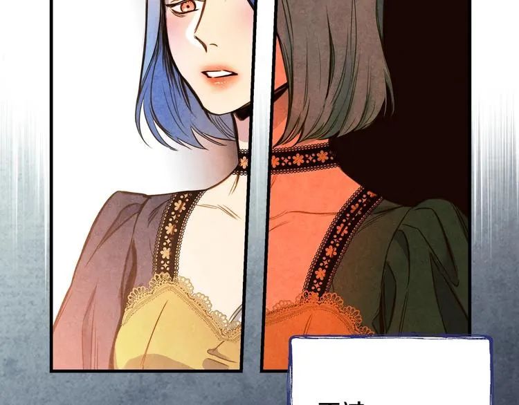 第15话 反常必有妖 第151页