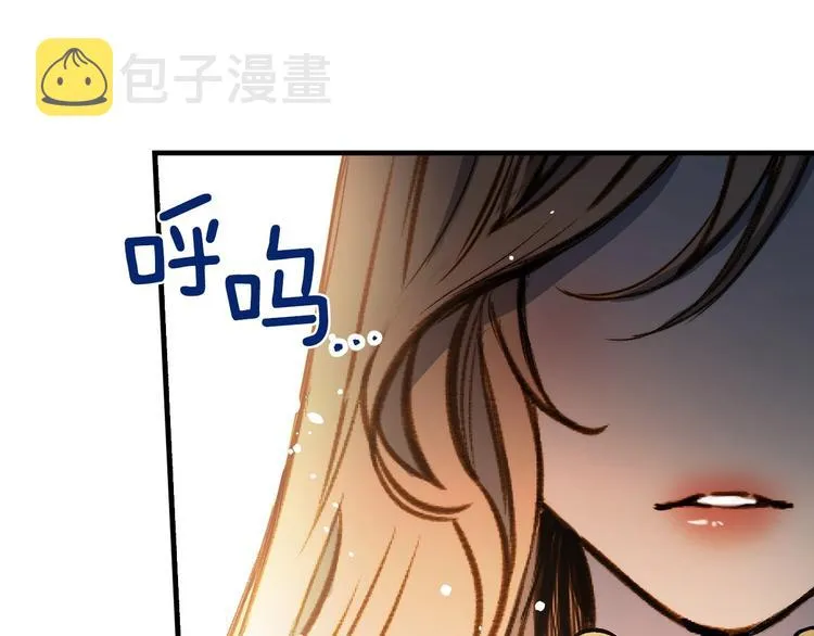 第15话 反常必有妖 第161页