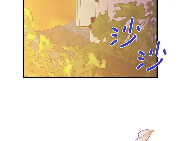 第15话 反常必有妖 第164页