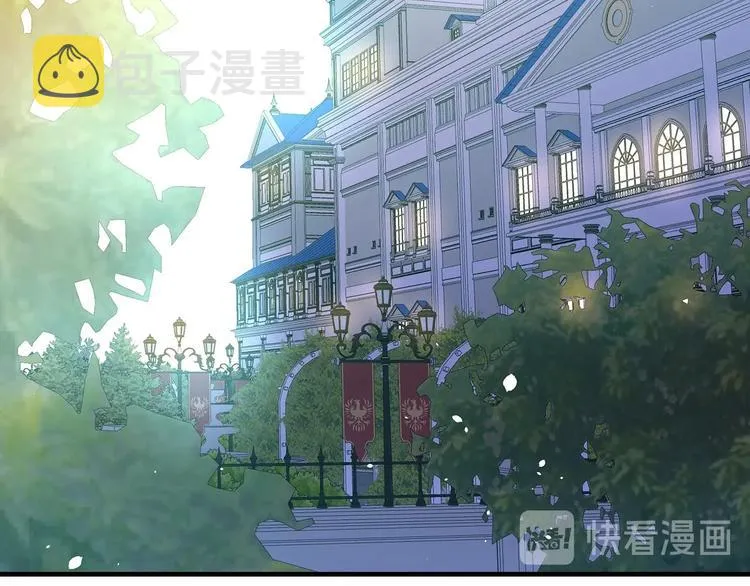 第16话 真是怕了你了！ 第2页