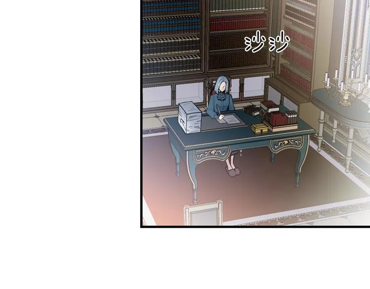第16话 真是怕了你了！ 第4页