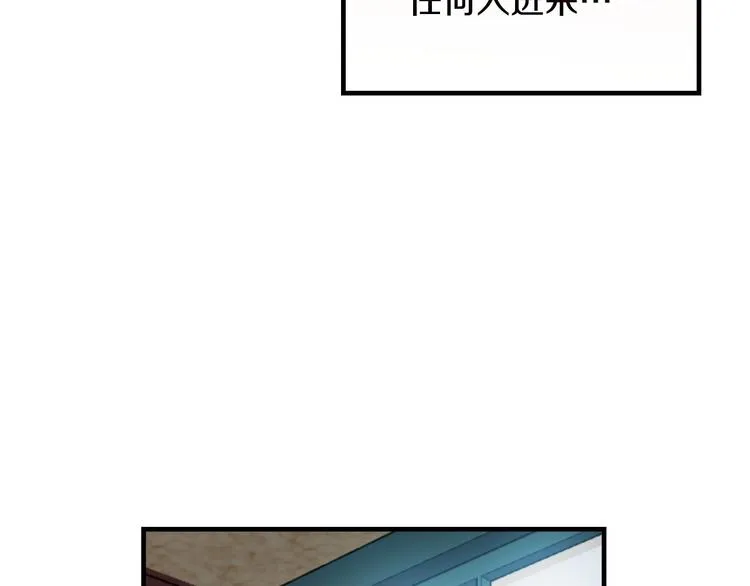 第16话 真是怕了你了！ 第19页