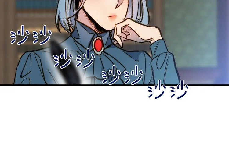 第16话 真是怕了你了！ 第31页