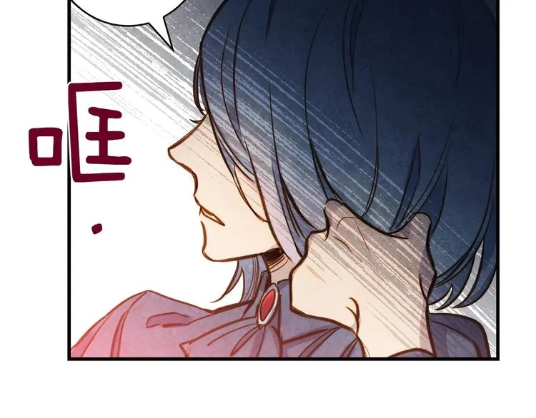第16话 真是怕了你了！ 第35页