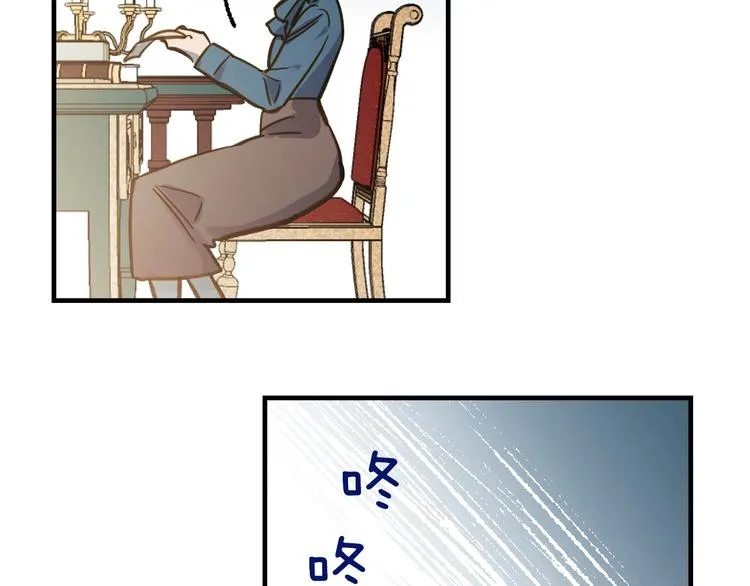 第16话 真是怕了你了！ 第37页