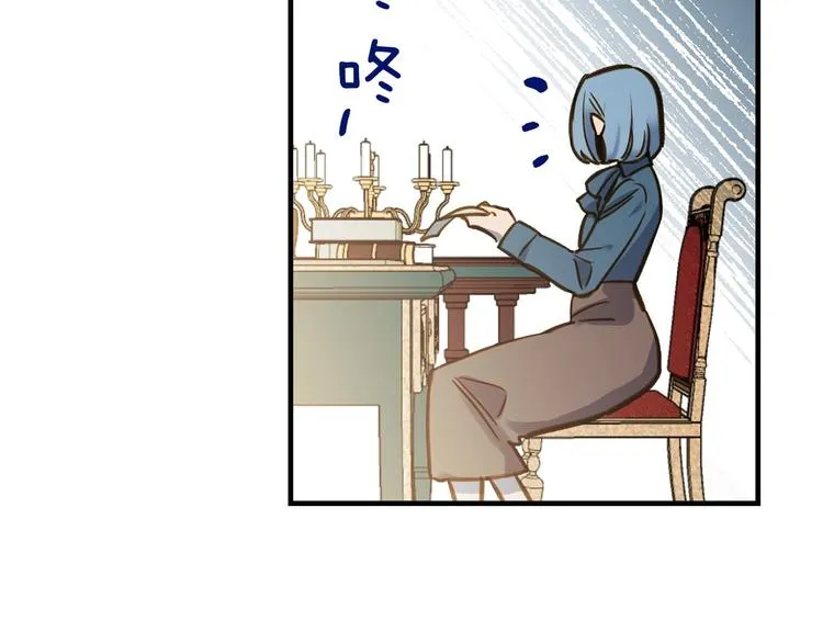 第16话 真是怕了你了！ 第38页