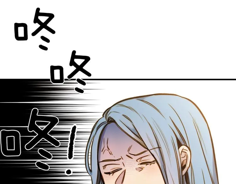 第16话 真是怕了你了！ 第51页