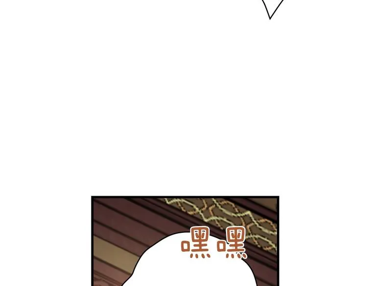 第16话 真是怕了你了！ 第53页