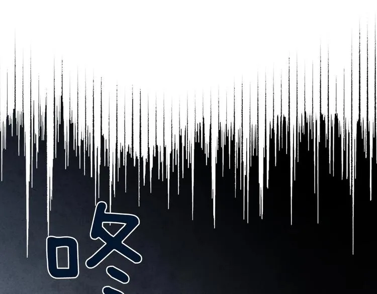 第16话 真是怕了你了！ 第66页