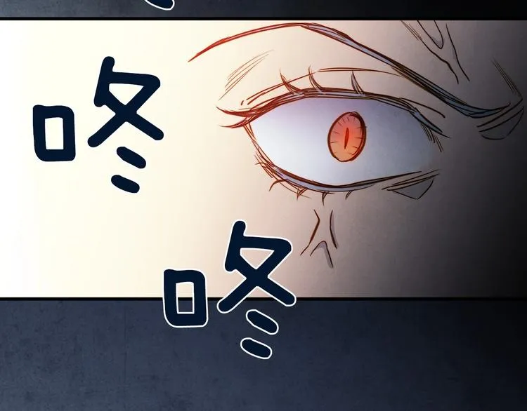 第16话 真是怕了你了！ 第67页