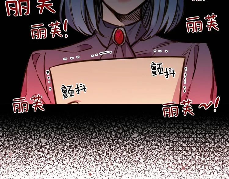 第16话 真是怕了你了！ 第78页