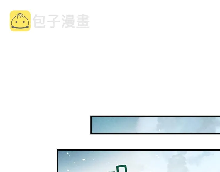 第16话 真是怕了你了！ 第92页