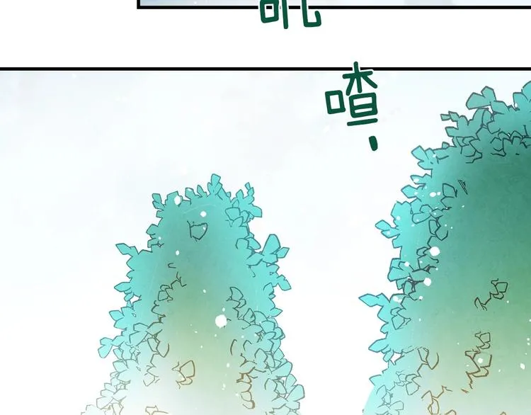 第16话 真是怕了你了！ 第93页