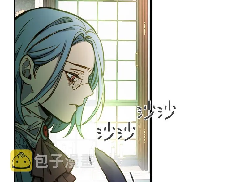 第16话 真是怕了你了！ 第95页