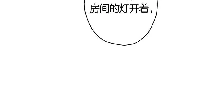 第16话 真是怕了你了！ 第100页