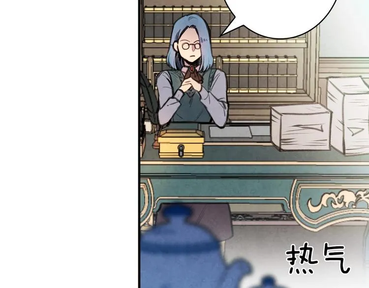 第16话 真是怕了你了！ 第108页