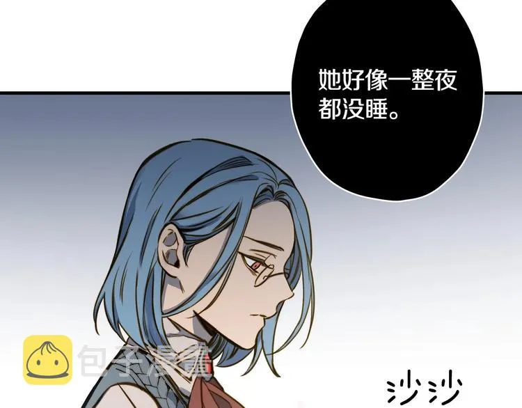第16话 真是怕了你了！ 第114页