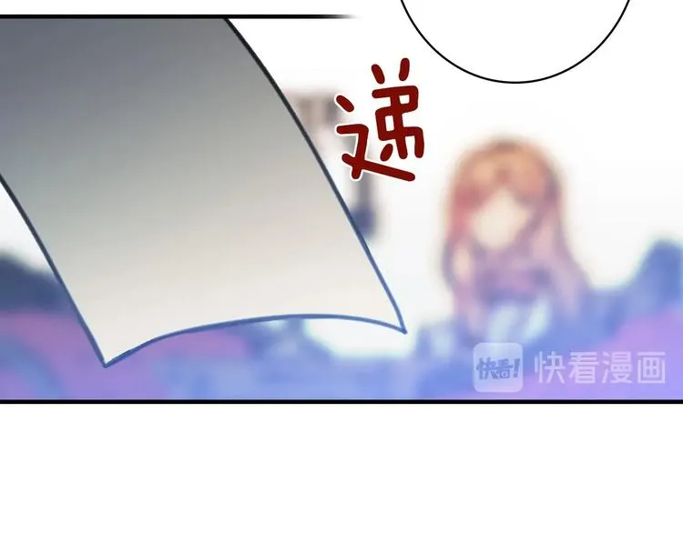 第16话 真是怕了你了！ 第121页
