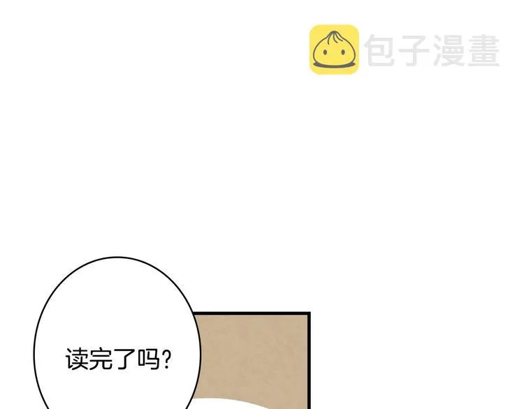 第16话 真是怕了你了！ 第143页