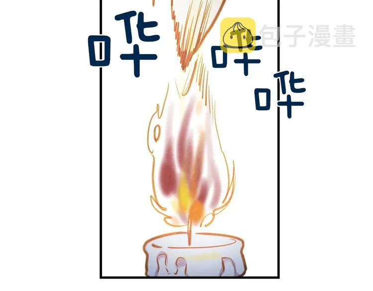 第16话 真是怕了你了！ 第146页
