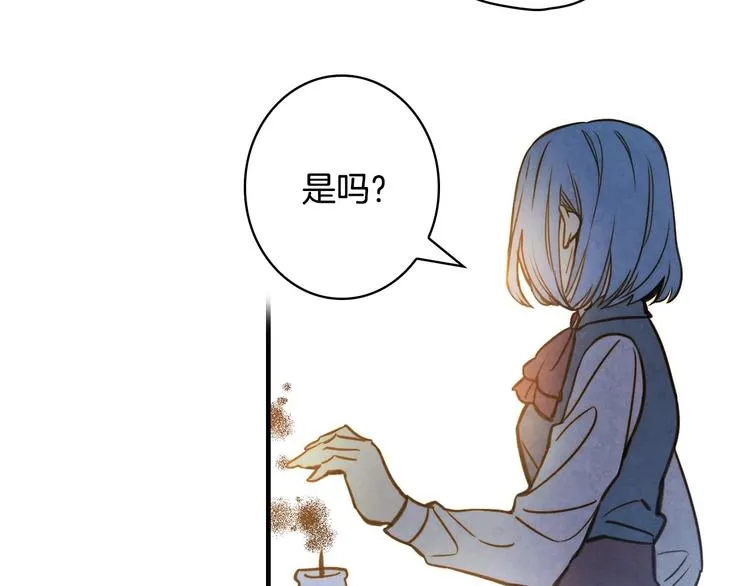 第16话 真是怕了你了！ 第148页