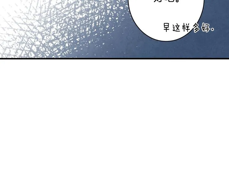 第16话 真是怕了你了！ 第154页