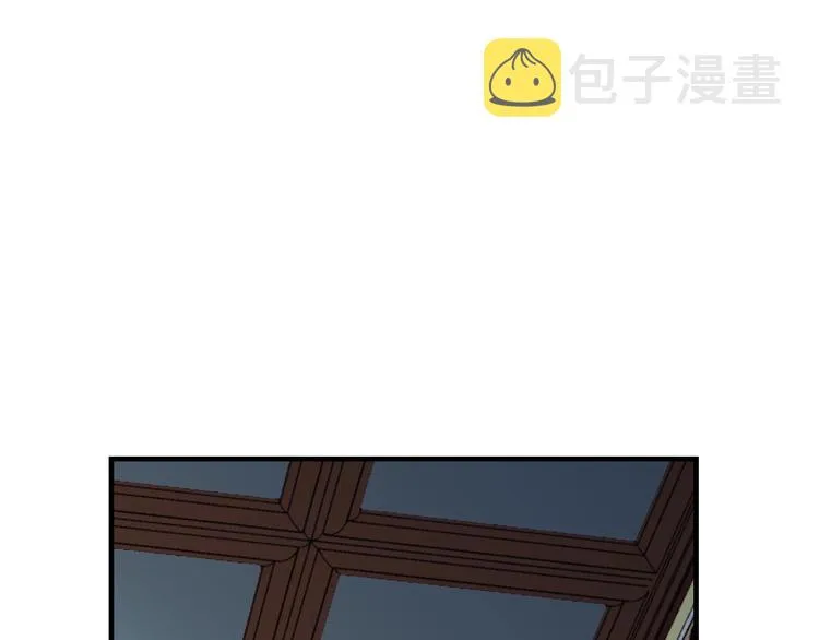 第17话 最合适的骑士 第1页