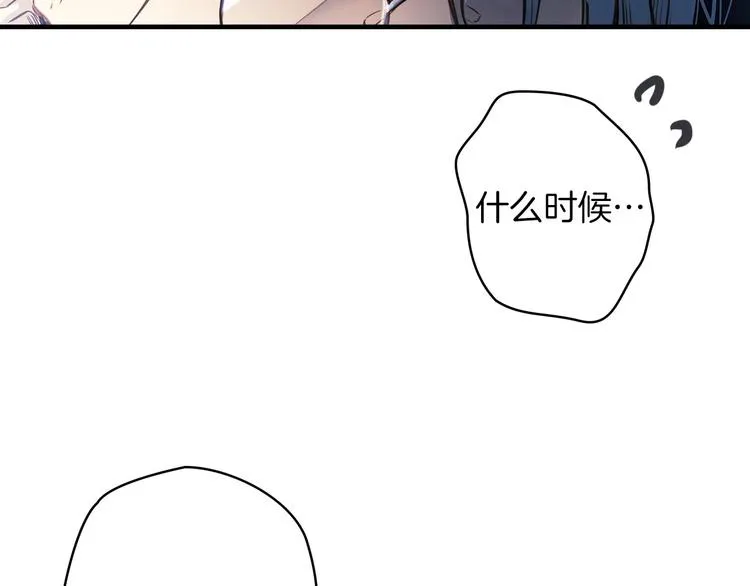 第17话 最合适的骑士 第18页