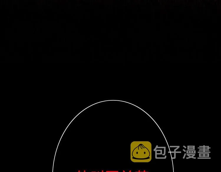 第17话 最合适的骑士 第39页