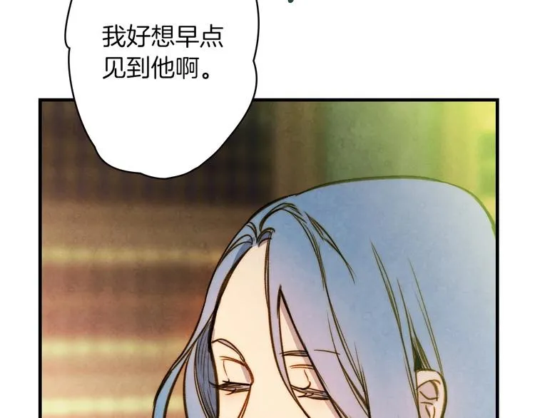 第17话 最合适的骑士 第48页