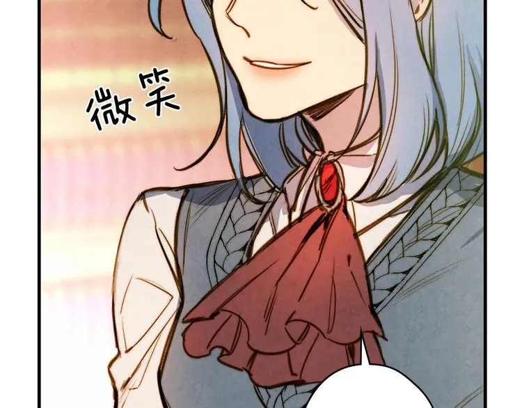 第17话 最合适的骑士 第49页
