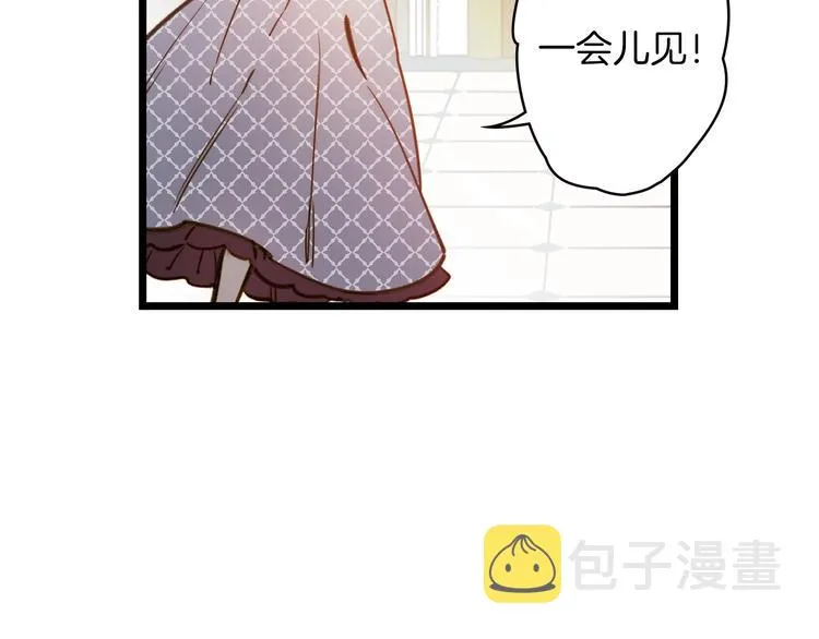 第17话 最合适的骑士 第55页