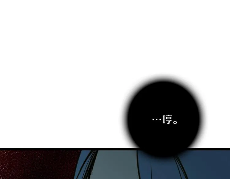 第17话 最合适的骑士 第56页