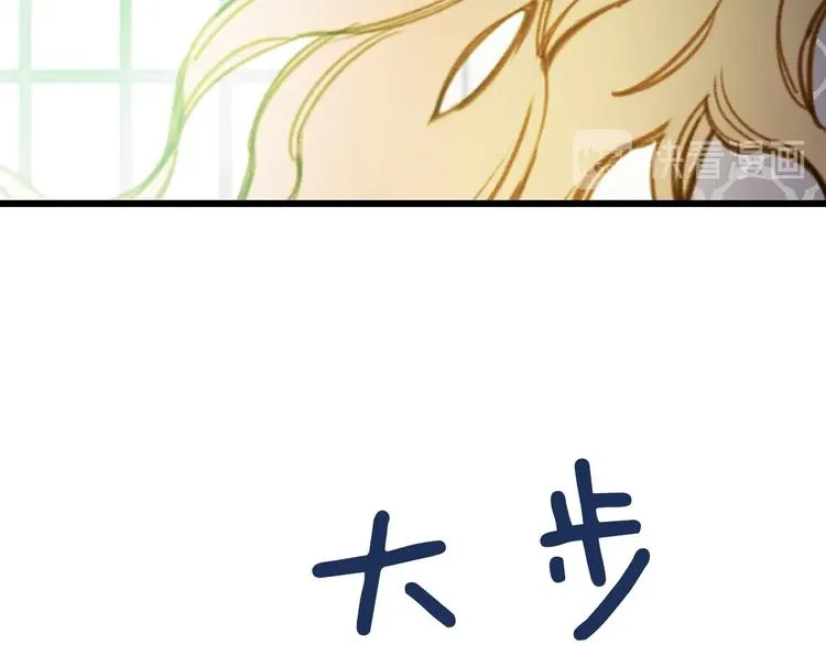 第17话 最合适的骑士 第60页