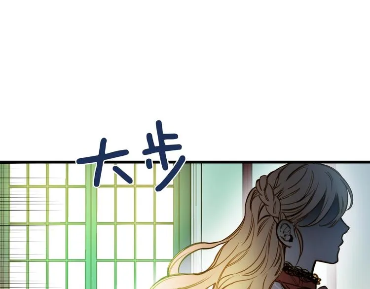 第17话 最合适的骑士 第61页