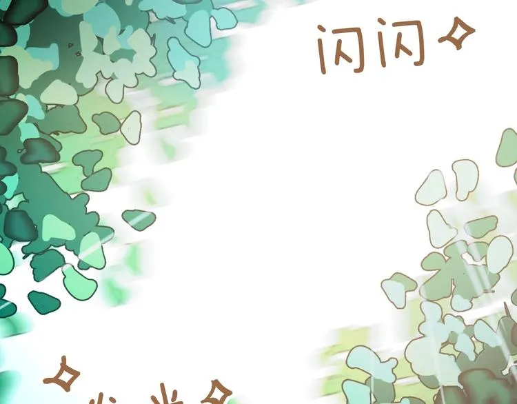第17话 最合适的骑士 第85页