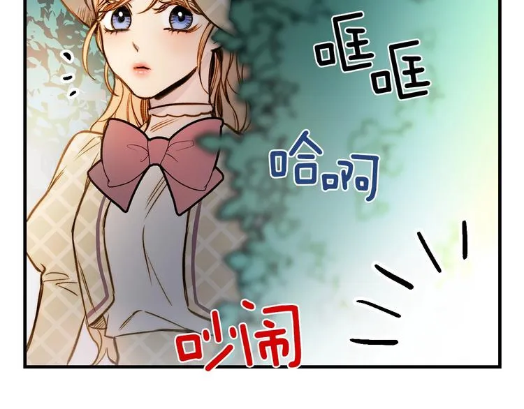 第17话 最合适的骑士 第95页