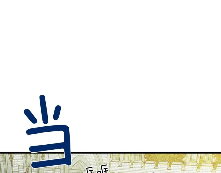 第17话 最合适的骑士 第96页