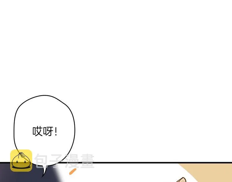 第17话 最合适的骑士 第98页