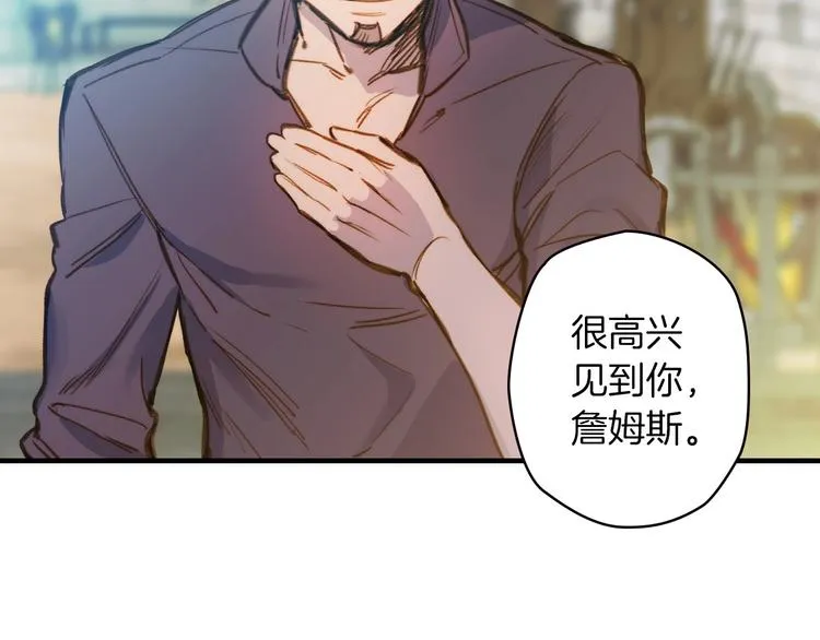 第17话 最合适的骑士 第101页