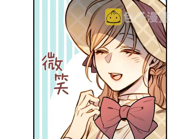 第17话 最合适的骑士 第103页
