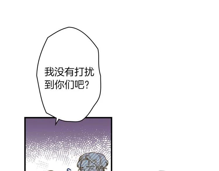 第17话 最合适的骑士 第105页