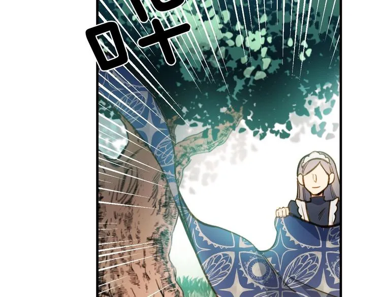 第17话 最合适的骑士 第116页