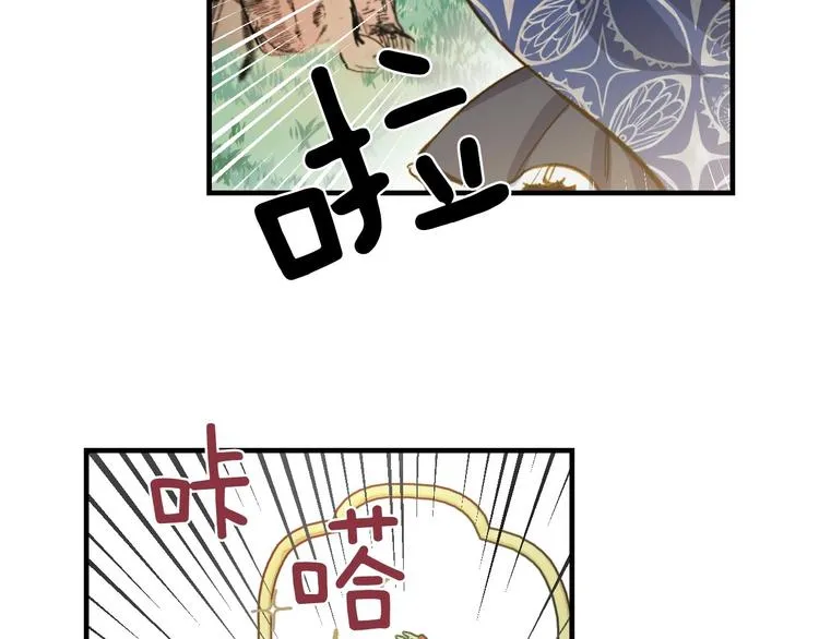 第17话 最合适的骑士 第117页