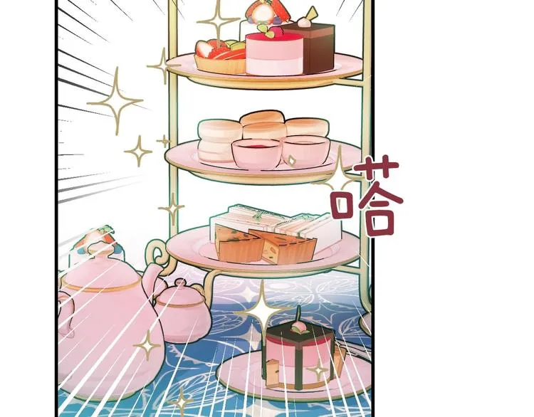 第17话 最合适的骑士 第118页