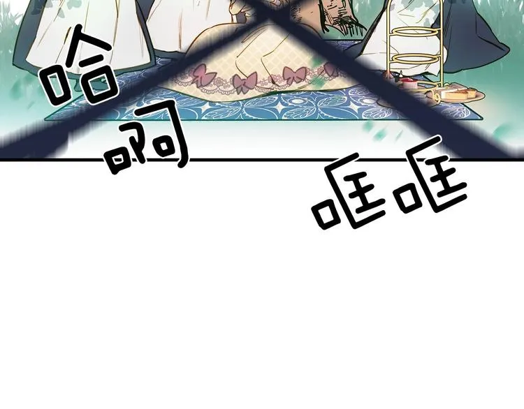 第17话 最合适的骑士 第121页