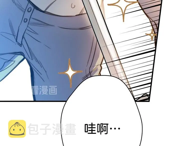 第17话 最合适的骑士 第125页