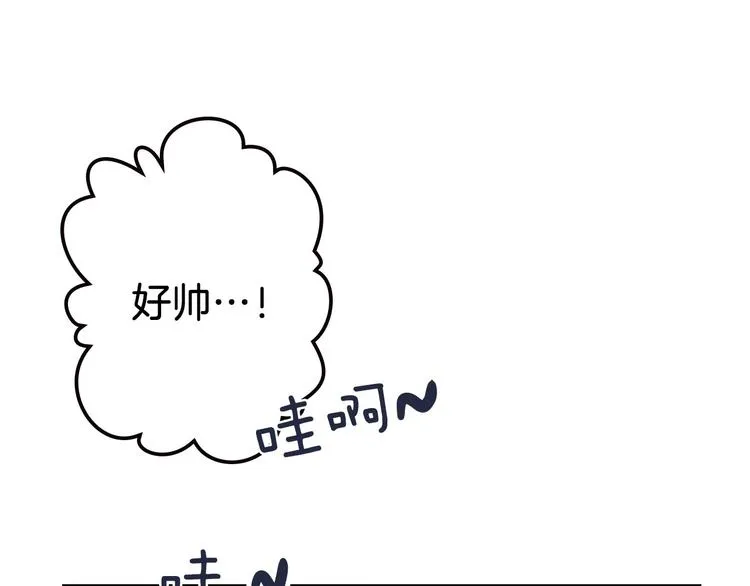 第17话 最合适的骑士 第129页