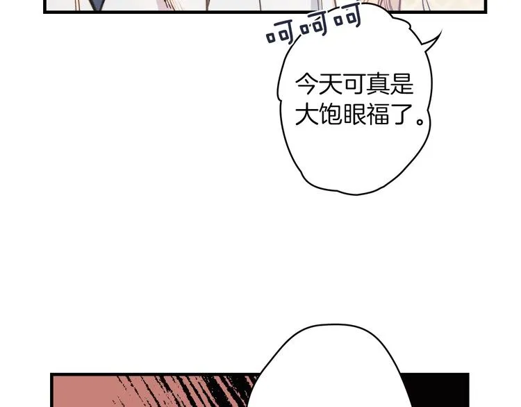 第17话 最合适的骑士 第131页