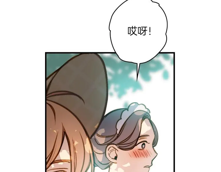 第17话 最合适的骑士 第136页
